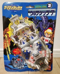 Vintage Mighty Max Doom Zone 3 Wolfship 7 MOC NEW SEALED Japan ver. Bluebird - Picture 1 of 8