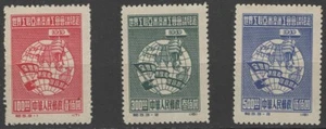 PRC CHINA  stamp 1950   C3. original . full set . originals, MH - Picture 1 of 7