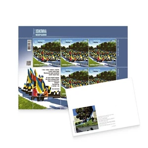 UKRPOSHTA “Minute of silence” Ukrainian Stamp Set (sheet and FDC) - Picture 1 of 3