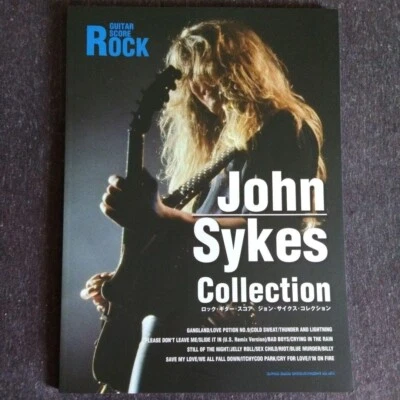 John Sykes Collection | Sheet Music | Shinko Music (Published July 2, 2021) New - Image 1 of 2