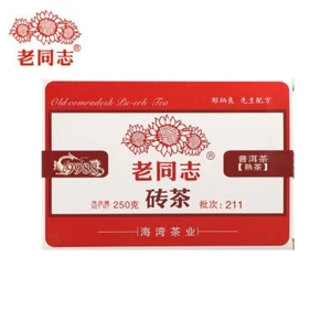 2021 Lao Tong Zhi 9988 Ripe Puer Batch 211 Haiwan Shu Puer Tea 250g - Picture 1 of 4