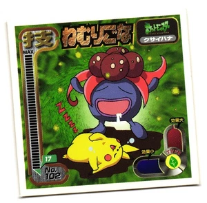 PIKACHU AND GLOOM NO. 102 - MP - AMADA STICKER SEAL JAPANESE 1998 - Bild 1 von 5