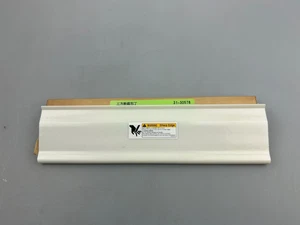 Standard Horizon Stitch Liner 5500, Upper Cutter M132700-04 (OEM / New) - Picture 1 of 3