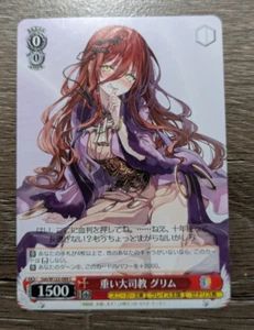 Weiss Schwarz Sneaker Bunko Vol 2 - Ssh/W123-088 Heavy Archbishop - Bild 1 von 2