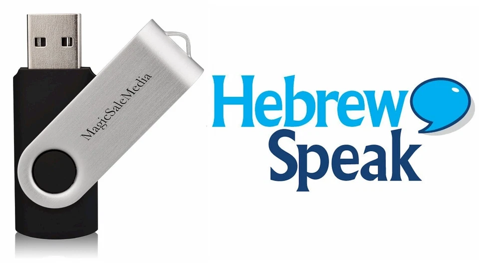 Learn Hebrew Fast -The Most Complete & Comprehensive Language Course on USB - Image 1 of 3
