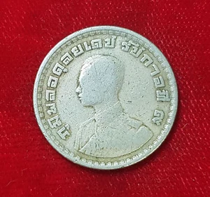 Baht 1962 Thailand Coin Coin Rama IX Copper Nickel, KM:84 - Picture 1 of 2