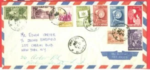 Vietnam 9 diff stamp used on cover to USA - Picture 1 of 1
