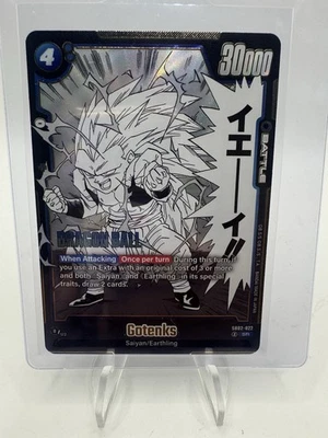 Gotenks SB02-022 Dragon Ball Fusion World SR - Image 1 of 3