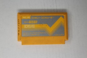 Popeye's English (JPN) Famicom (Region Locked)