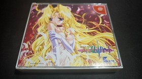 Prism Heart Kid Sega Dreamcast Japan Import LN 100% perfect US Seller Complete!