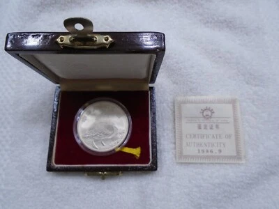1986 Chinese 5 Yuan Silver Clipper Ship Coin with Box and Certificate - Image 1 of 4