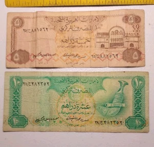 1982 VAE / Vereinigte Arabische Emirate 5 und 10 Dirham Scheine; Pick 7 & 8 *zirkuliert* - Bild 1 von 2