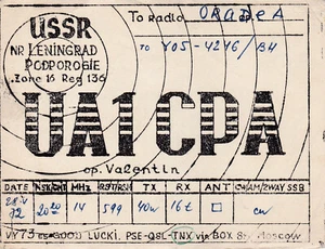UdSSR, 1972, Vintage QSL-Karte - Amateurradio - Bild 1 von 2