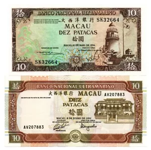 Macau Macao 10 (1984) + 10 (1991) Patacas 2 PCs UNC - Picture 1 of 2