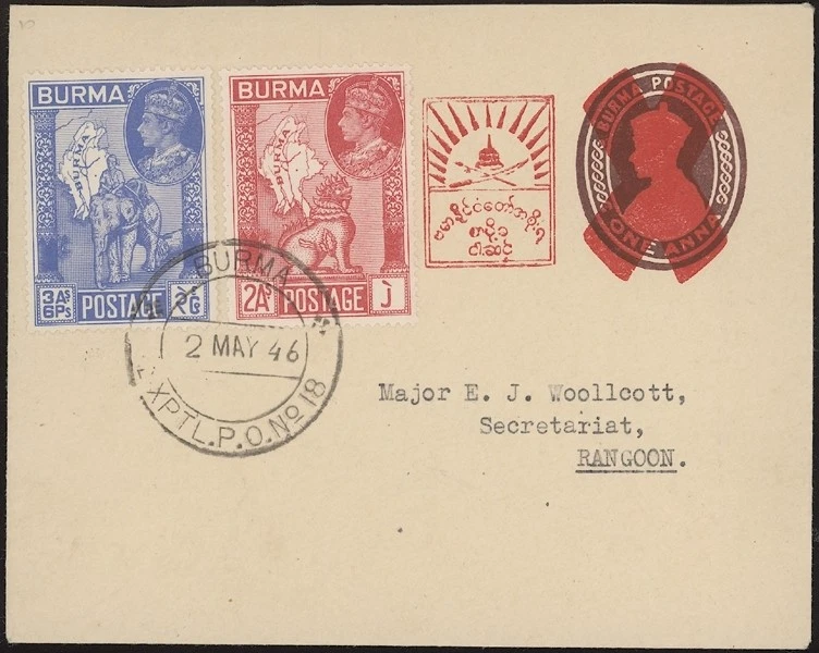БИРМА 1946. Конверт японский почтовый H&G IB13,68-69, Rangoon - Изображение 1 из 1