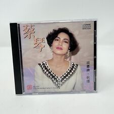 蔡琴 – 出塞曲 . 秋瑾 (CD, 1990, Made In Hong Kong) 16 Tracks - Rare HTF OOP