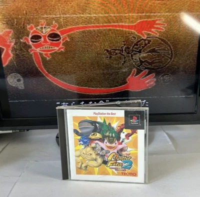Monster Farm 2 (Sony PlayStation 1,  1999, Best) - Japan TECMO 1999 - Image 1 of 4