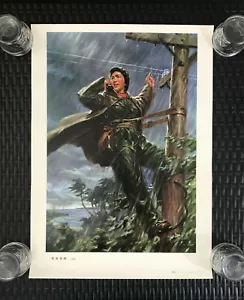Póster de colección auténtico de la revolución cultural china reparación telefónica "Haiyan" - Imagen 1 de 12