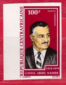 Central Africa, A Nasser 1972. Imperf.  MNH. - Picture 1 of 1