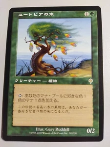 MTG Japanese Utopia Tree Invasion NM- - Picture 1 of 1