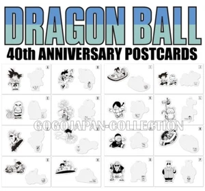 DRAGON BALL 40th ANNIVERSARY POSTCARDS 16 TYPES COMPLETE SET - Picture 1 of 9