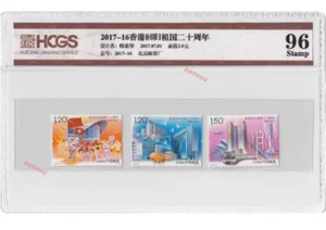 1Pcs HCGS China 2017-16 Stamp Hong Kong's Return to China 20th Anniversary - Picture 1 of 1