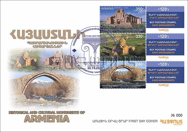 Armenia 2020 FDC Historical Cultural Monuments Bridge Monastery Mi 1165-67  - Image 1 of 1