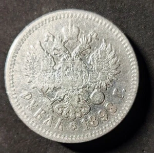 6. Silver 900, 1 Ruble, 1898 (**) Brussels Mint. Tsar Nicholas II - Picture 1 of 8