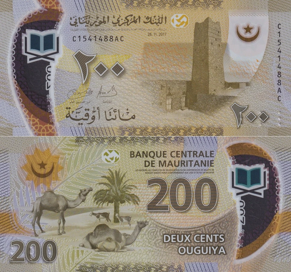 Mauritania 200 Ouguiya 2017 P 24 Polymer UNC - Image 1 of 3