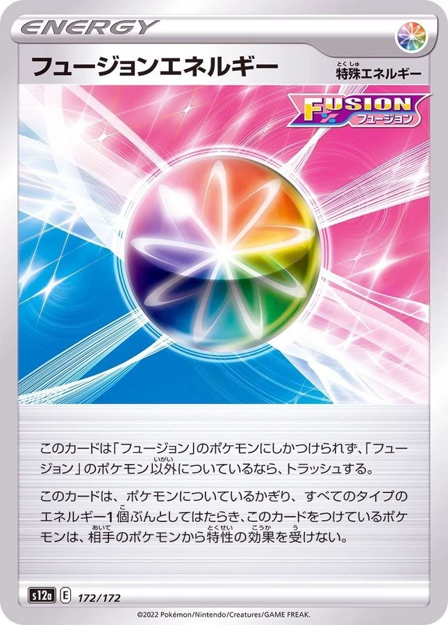 Pokemon Card Fusion Strike Energy - 172/172 s12a Vstar Universe Japanese - Image 1 of 1