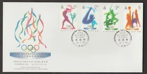 (HF147)MALAYSIA HONG KONG CHINA 1996 OLYMPIC GAMES SET 4V ON FDC CAT £4.50 - Picture 1 of 1