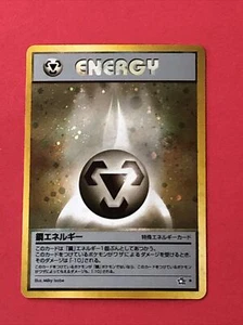 Steel Energy Neo Genesis Vintage Rare Pokemon Card Japanese - Picture 1 of 2