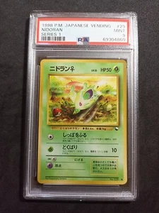 Nidoran #29_ PSA 9 NEARMINT_ Pokemon Vending Series 1 Japanese - Bild 1 von 6