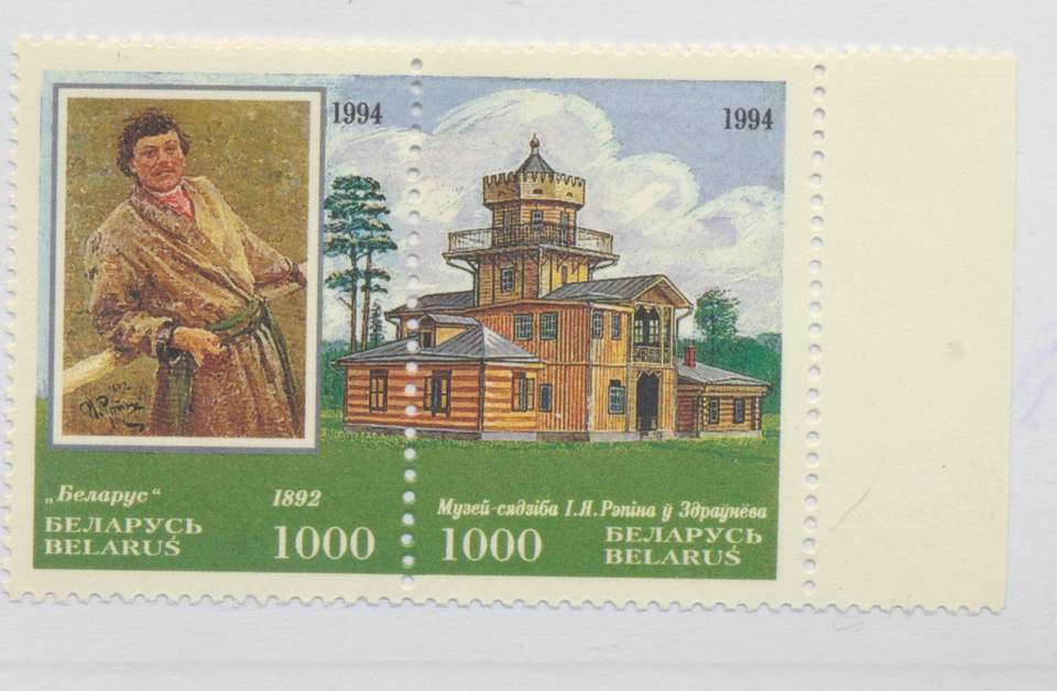 Belarus Stamp Scott #91a, Mint Never Hinged, Pair - Image 1 of 1