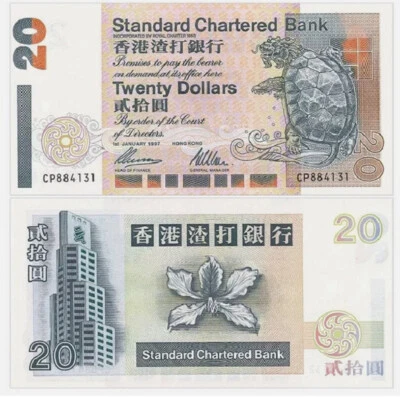 1997 HONG KONG SCB 20 Dollars P-285 UNC NEW Banknote - Image 1 of 2