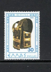 Grecia 1979 CORAZA DE ORO Y HIERRO MONTADA SIN MONTAR O NUNCA MONTADA Scott 1312 - Imagen 1 de 1