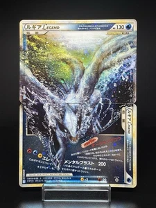 Lugia Legend 029/070 030/070 Holo MP condition Japanese pokemon card - Picture 1 of 22