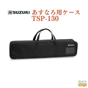 SUZUKI Asunaro Case TSP-130 Taishogoto Japanese Musical Instrument New Unused - Picture 1 of 2