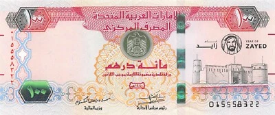 UAE  100  Dirhams  2018  Commemorative Issue  Uncirculated Banknote WH2 - Image 1 of 2