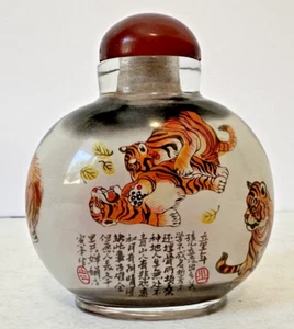 Antique Chinese snuff bottle tigers reverse painted glass calligraphy VTG READ - Picture 1 of 24