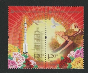 CHINA 2012-28 (18th) NATIONAL CONGRESS: COMMUNIST PARTY of CHINA stamp set of 2 - Picture 1 of 1