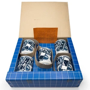 Set of Five 1990s Akebono & Konishiki Era Japanese Sumo Wrestlers Tea Cups: D - Picture 1 of 11