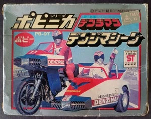 70s Popy PB-97 Denjiman Denji Machine Chogokin Godaikin Power Rangers Sentai DX - Picture 1 of 8