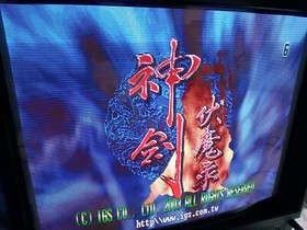 IGS PGM 2003 The Gladiator / Road of the Sword NO LABEL STICKER ARCADE JAMMA PCB