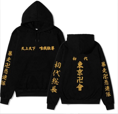 VETEMENTS Felpa con cappuccio Tokyo Revengers Anime Cosplay pullover pulli cappotto con cappuccio