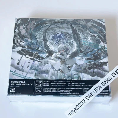 Mafumafu Sekaiiro Universe Limited Edition Type A 2CD+1CD AZZS-152  Foto 1 de 4