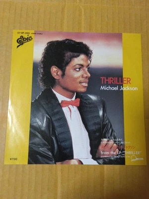 Japanese press 7inch!!!   MICHAEL JACKSON   THRILLER - Image 1 of 4