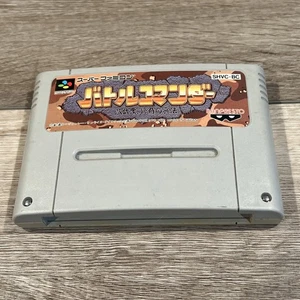 Battle Commander - Super Famicom - Japón - Solo juego - Imagen 1 de 2