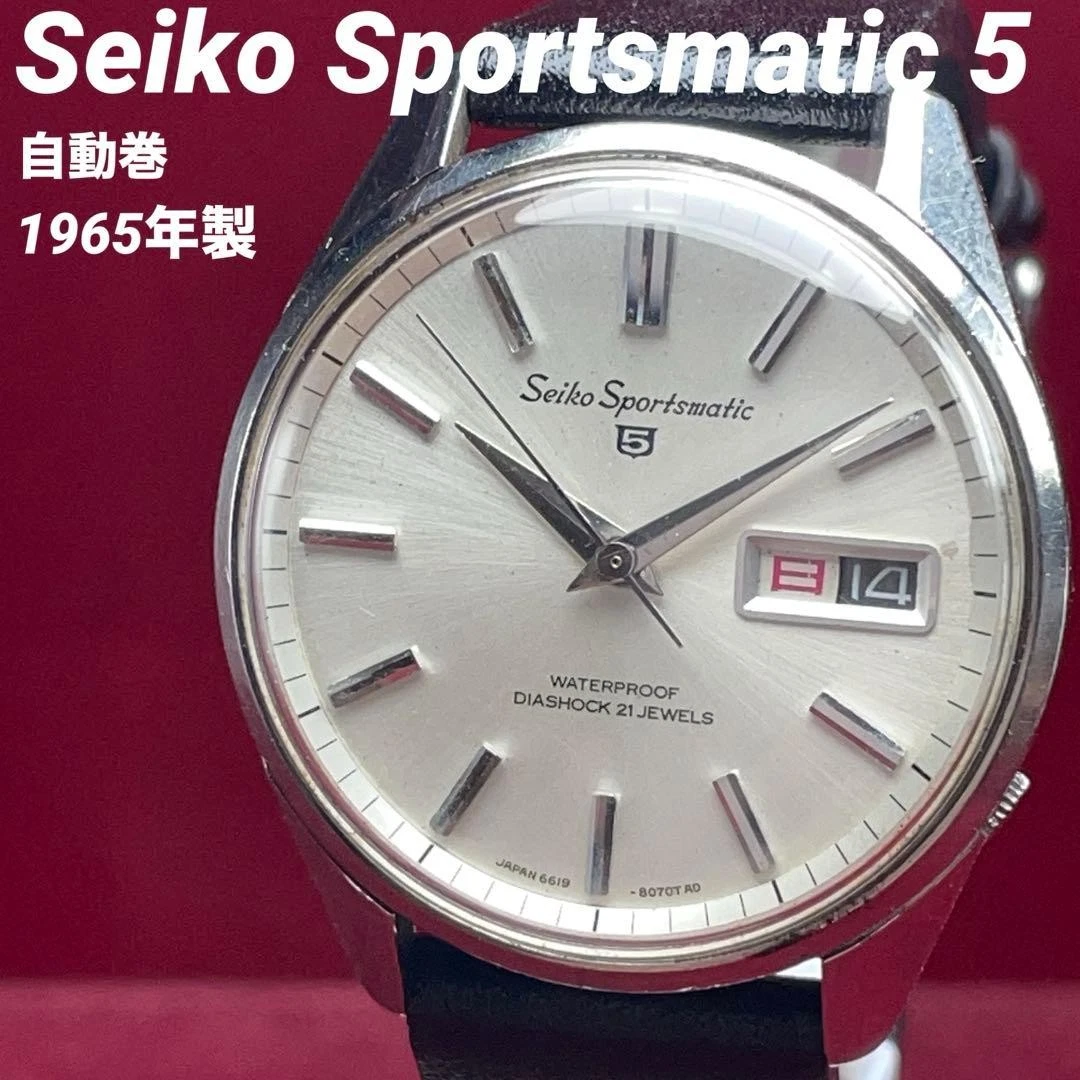 Seiko Sportsmatic Men 21 Jewels Wristwatches | eBay