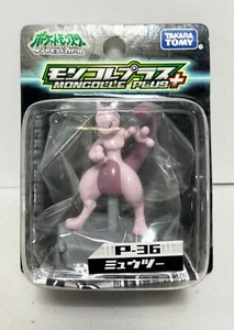 RARE - Pokemon: Moncolle+ Mewtwo Figure (P-36) - Picture 1 of 3